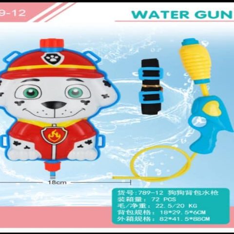 Backpack Water Gun – Fire Puppy (No. 789-12)