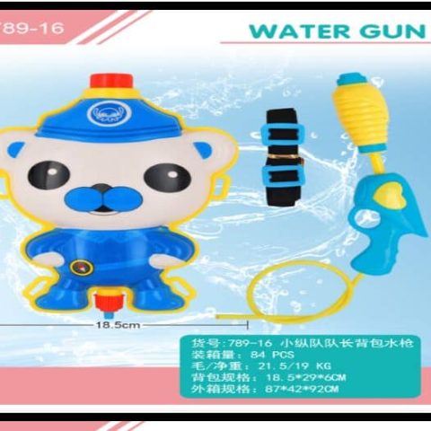 Backpack Water Gun – Polar Bear (No. 789-16)